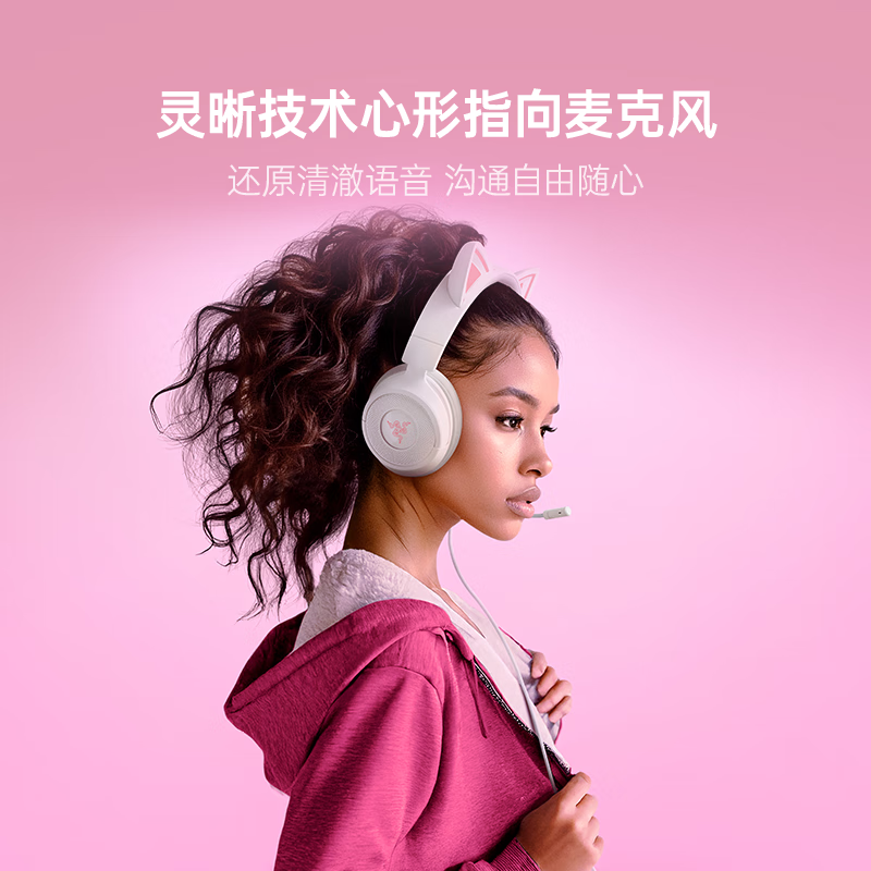 Razer Kraken Cute Cat Edition V3X wired head-mounted e-sports gaming headset Internet celebrity cat ears 7.1 surround sound CSGO chicken headset adapted to Delta white