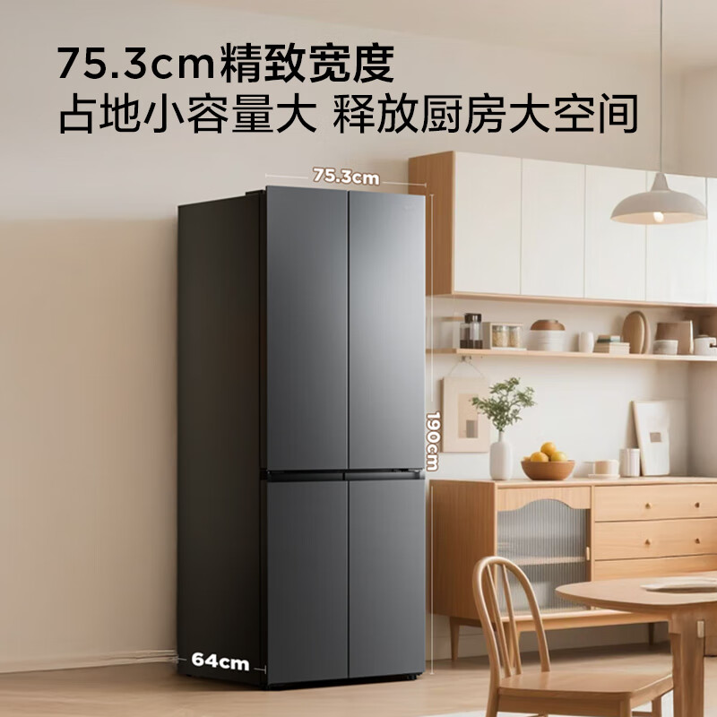 TCL 480L cross-door refrigerator, ultra-narrow, small-sized, antibacterial, net-odor, deep-cooling, quick-freezing household refrigerator, first-class energy efficiency, air-cooled, frost-free double-door R480V7-U, national subsidy