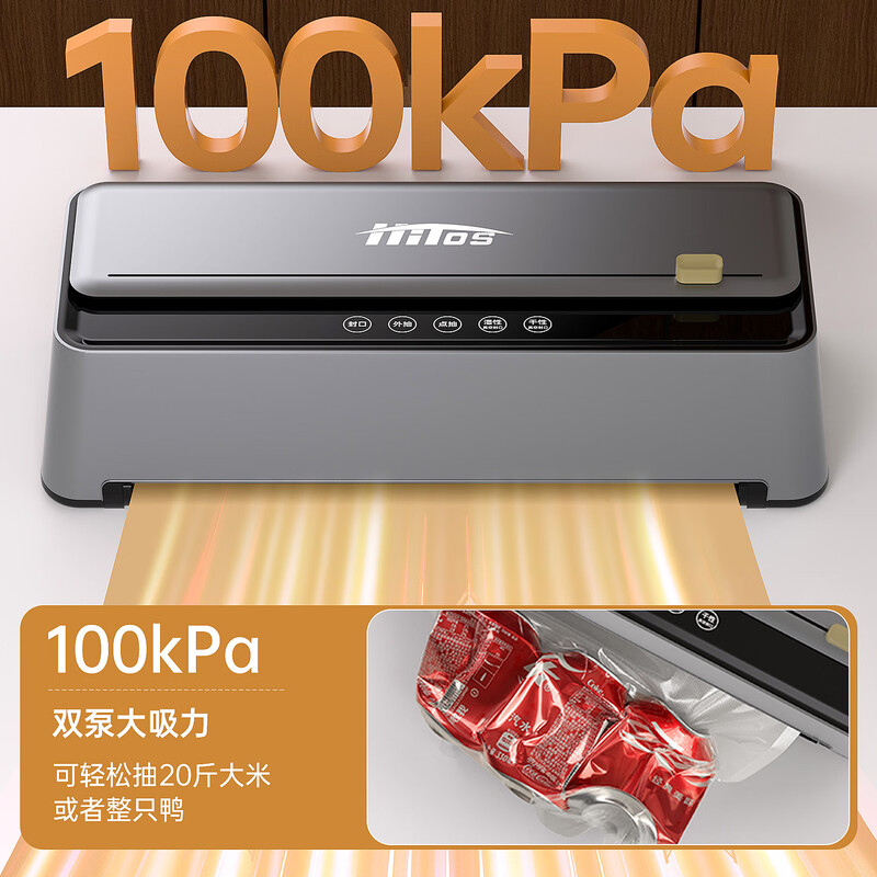 HITOS German vacuum machine sealing machine household fully automatic wet and dry compression and vacuum packaging all-in-one machine for commercial use no pressure/double pump high suction/can be used 24 hours no pressure high suction vacuum machine + 1 roll bag + 105 piece bag 30cm