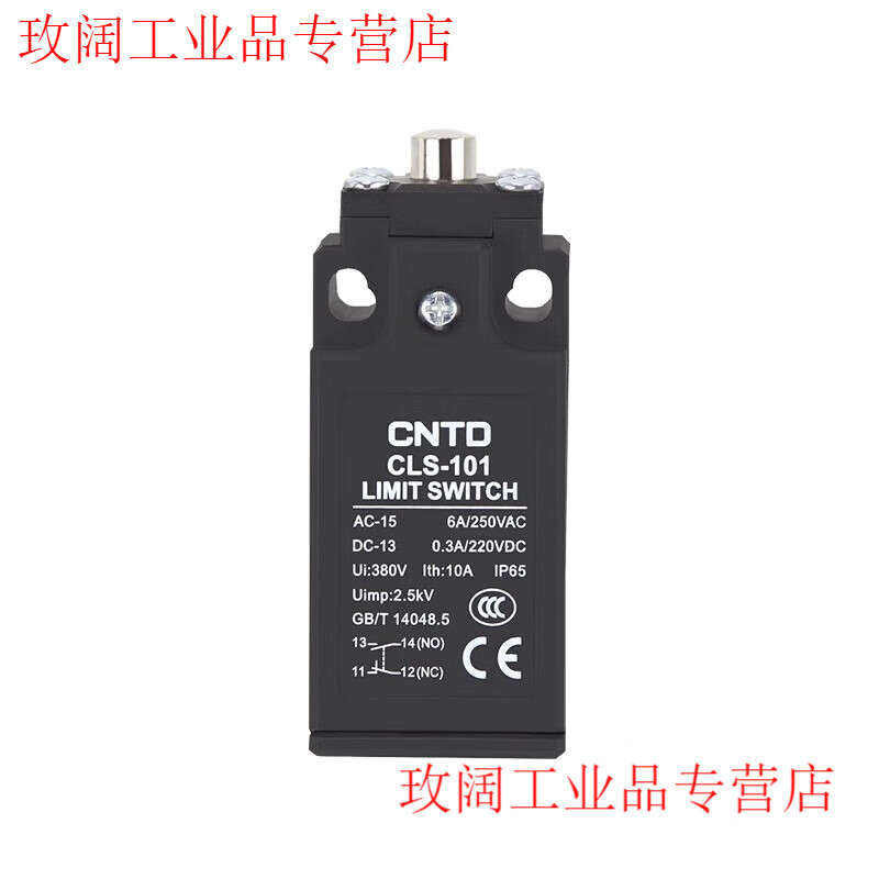 CNTD Changde micro travel switch CLS-101 111 121M self-reset limit switch 181 limiter CLS-181