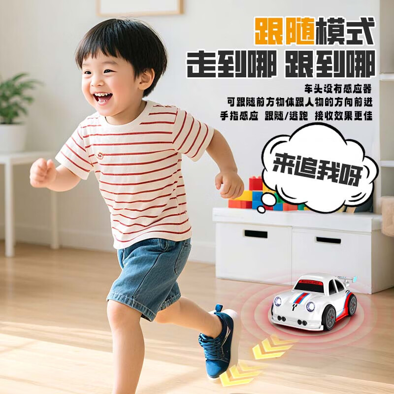 MAILE KID induction remote control car children's toy boy 3-6-12 years old remote control drift racing birthday New Year gift