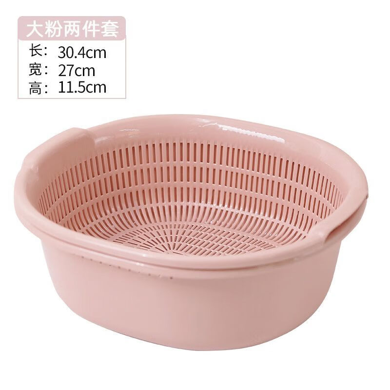 Ye Yu Kitchen Double-layer Plastic Drip Basket Vegetable Basin Washing Fruit Basket Multi-Purpose Rice Washing Basket Drain Basket Strainer Thickened Nordic Flour One-piece Set (Small Intranet)