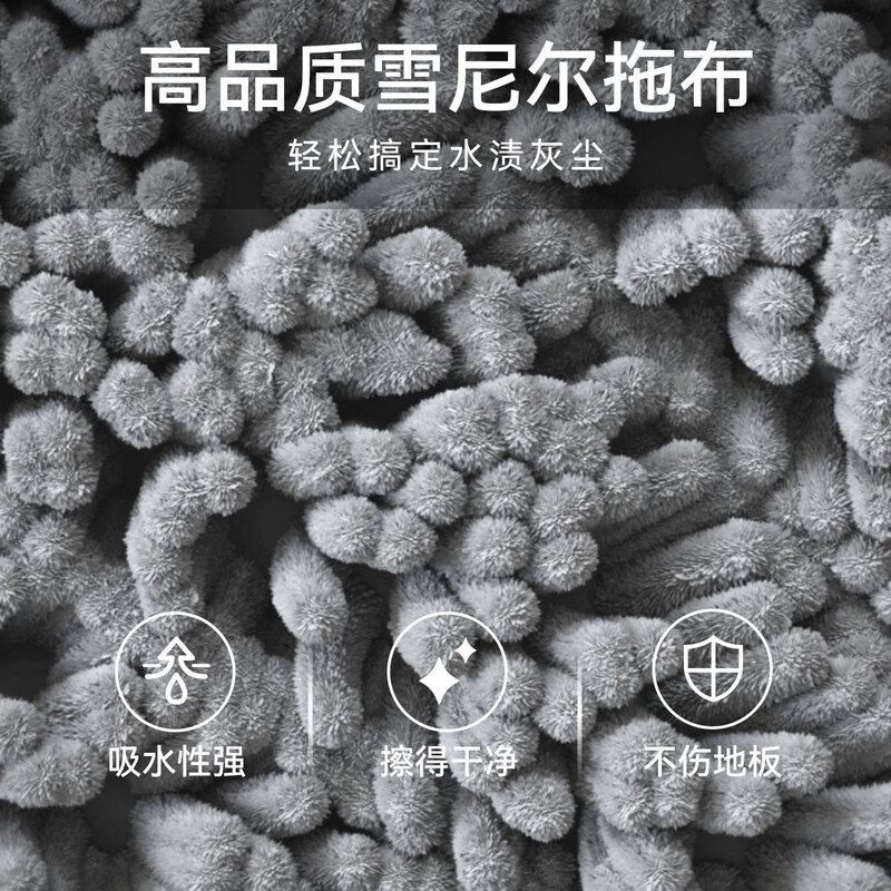 Sorbonne flat mop 42cm2 cloth household one mop free hand wash 2025 lazy mop artifact chenille mop