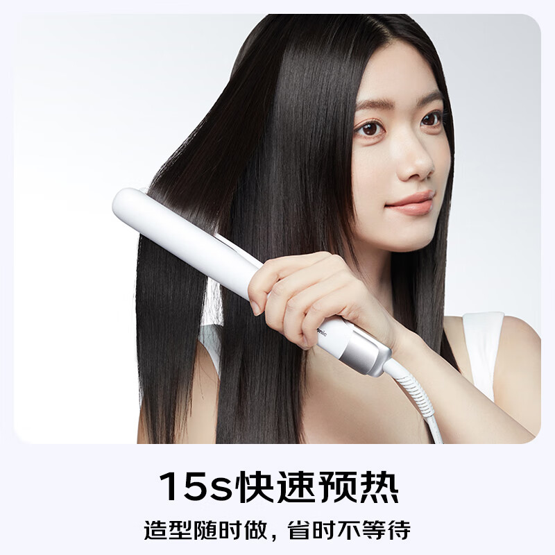 Panasonic glow stick straight clip bipolar ion multifunctional curling perm stick for men with short hair and bangs as a New Year gift for girls EH-HV35