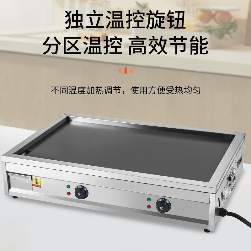 Commercial gas griddle, hand-grilled pancakes, cold noodle potato pancakes, Teppanyaki tofu, egg cakes, stove, gas stalls, four side gas 120x60 10mm, commercial electric/gas factory direct sales