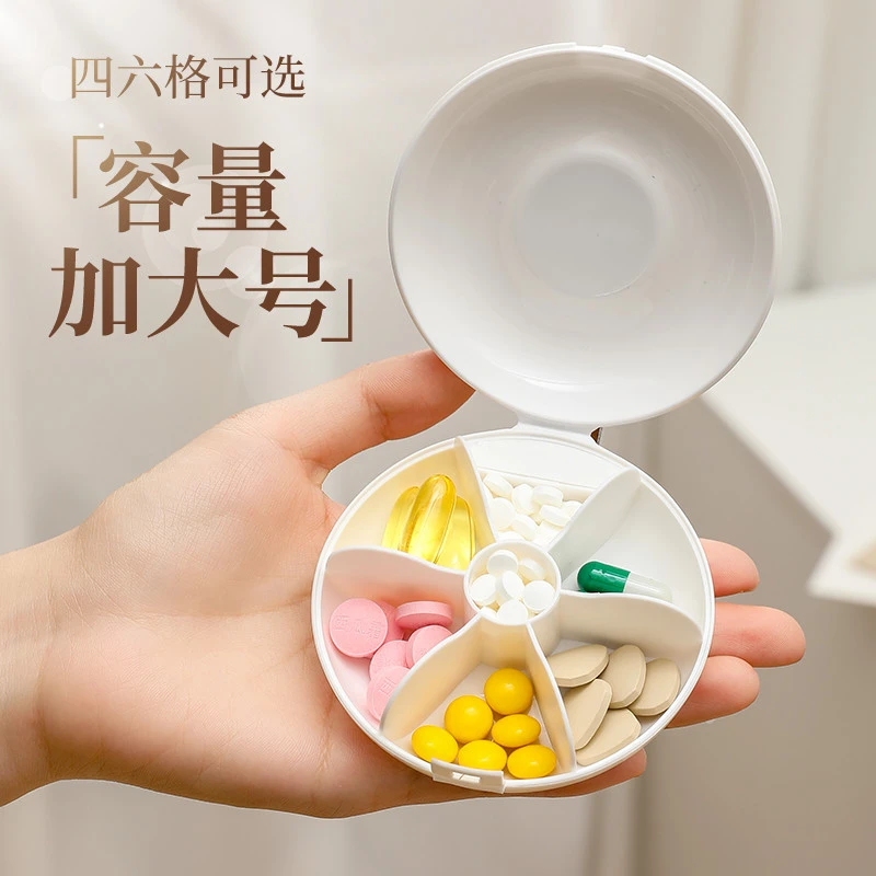 Travel accessories, portable medicine box, portable mini food, sealed, moisture-proof and light-proof medicine carry-on dispensing box, medicine storage box - gray round (six compartments) - 1