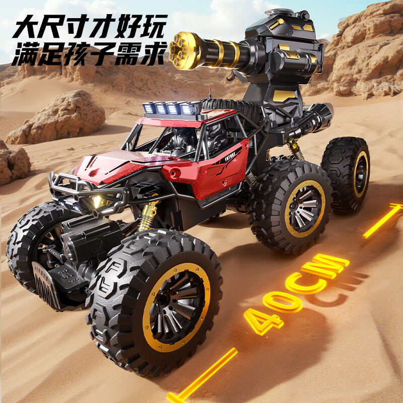 Ozhijia remote control car children's toy boy 3-6 years old water bomb spray alloy off-road vehicle New Year gift