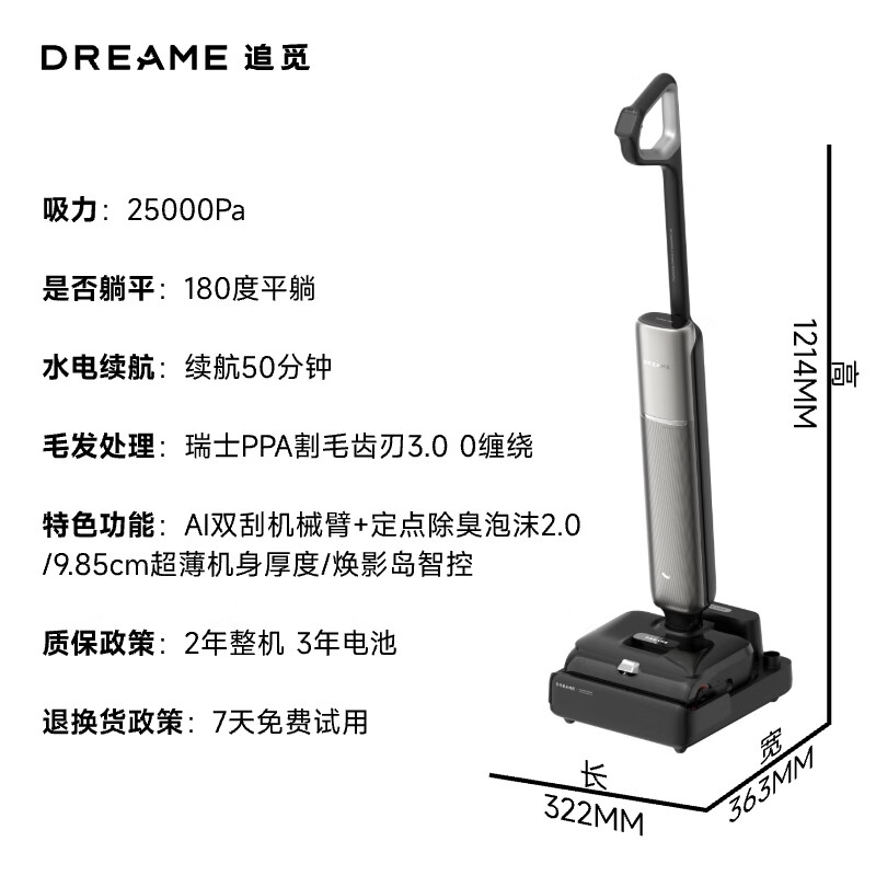Chai Mi Floor Washing Machine Chasing Dream Home T60Ultra Ultra-thin Body Dual Robotic Arms 25KPA Large Suction Washing, Mopping, and Suction All-in-One Machine Automatic Cleaning Household Mop Sweeper