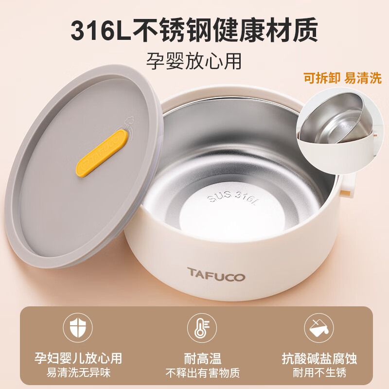 TAFUCO 316L stainless steel multi-layer insulated lunch box can be heated in the microwave