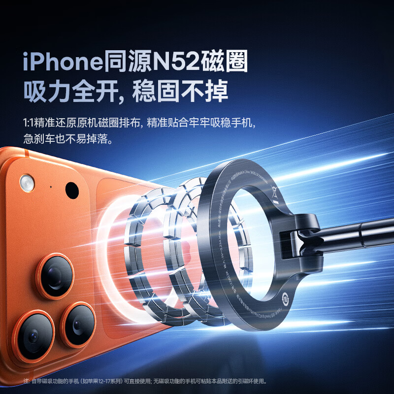 Baseus electric vacuum adsorption car mobile phone holder magnetic suction dashboard suction cup car navigation 2026 new model