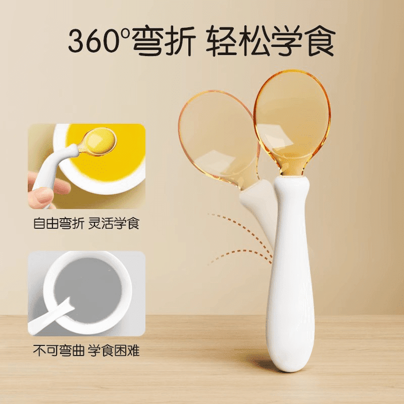 Shantou Lincun PPSU Yuanbao spoon baby food supplement learning to eat training fork spoon children's independent eating tableware fruit can be bent twisted Yuanbao spoon with saliva towel