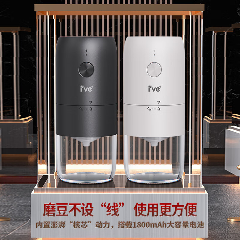 I VE Germany Coffee Grinder Electric Household Coffee Bean Grinder Small Portable Fully Automatic Grinding Grinder Black-Electric Grinder