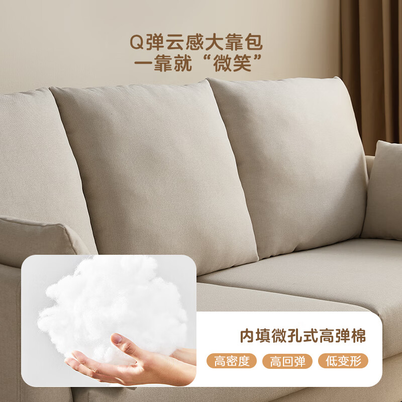 Quanyou Home Modern Simple Furniture Fabric Sofa Small Apartment Home Bedroom Living Room Solid Wood Leg Three-Seater Sofa