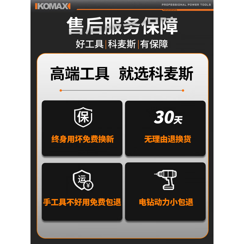 Komax Tool Set Home Toolbox Home Electrician Complete Combination Car Electric Drill Multifunctional Hardware Repair Collection 12V Two-Speed Electric Drill 43-piece Set