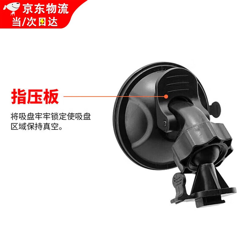 Lanlian driving recorder bracket universal reinforced version suction cup type sun protection, high temperature protection and anti-falling fixed base small T-notch 10mm*8mm*1.5mm
