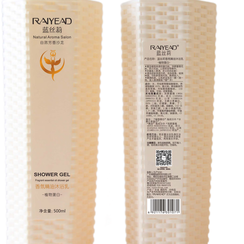 Lansili Baked Oil and Water Conditioning Hair Lotion 800ml on clearance