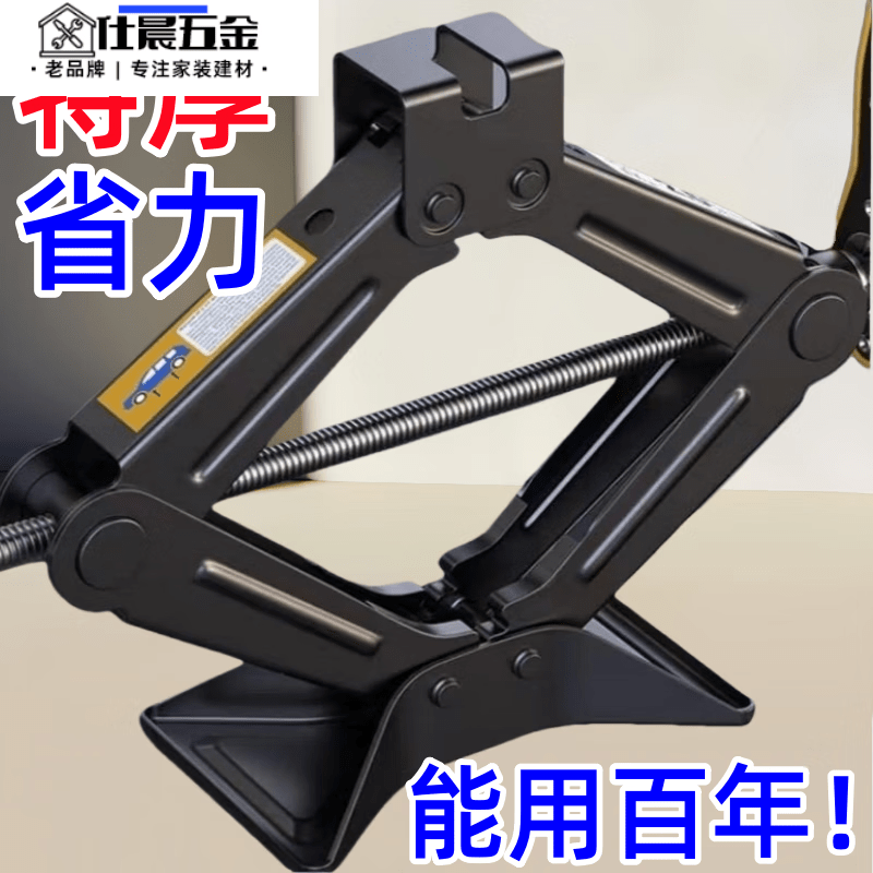 He Jiagong's new thickened jack, new car-mounted hand-cranked car, horizontal tire changing special vehicle tool, Qiangjinding, thickened new jack, 2.5 tons, with ratchet
