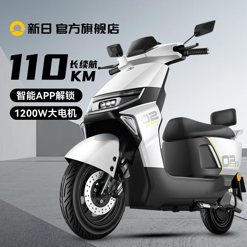 Xinri Electric Motorcycle Smart Unlock 72V22Ah Graphene Battery Long Battery Life High Power Powerful Electric Motorcycle Speeding Battleship Gray CMW 72V22Ah