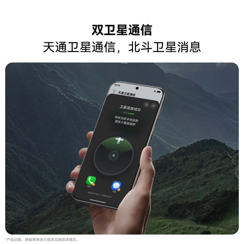 99% new HUAWEI Pura 80 Ultra 16GB+1TB Gilded black one-inch ultra-high dynamic main camera Ultra-large bottom dual telephoto Huawei Hongmeng smartphone Android Checkable quality inspection report