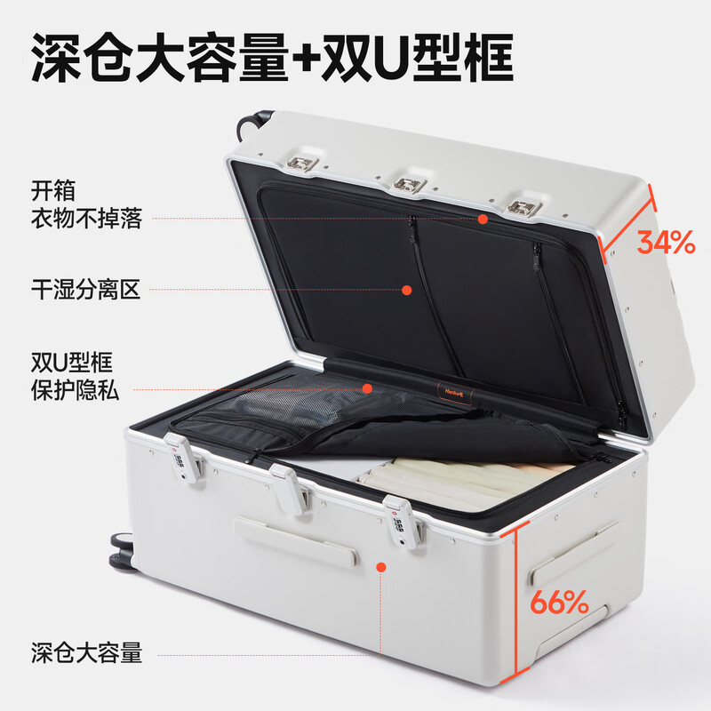 Hanker large-capacity suitcase aluminum frame women's boarding trolley case men's 20-inch rose white 44 liter password suitcase enlarged