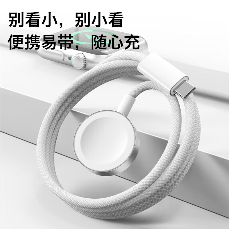 Shebeitu Official Genuine Apple Watch Charger Magnetic Suitable for Apple iWatch S11/10/9/8/7/6/5ultra3/SE Original Braided Charging Cable Fast Charging C-port Super Charging丨Official Braided Cable丨Universal for All Apple Watches Universal for All Apple Watches