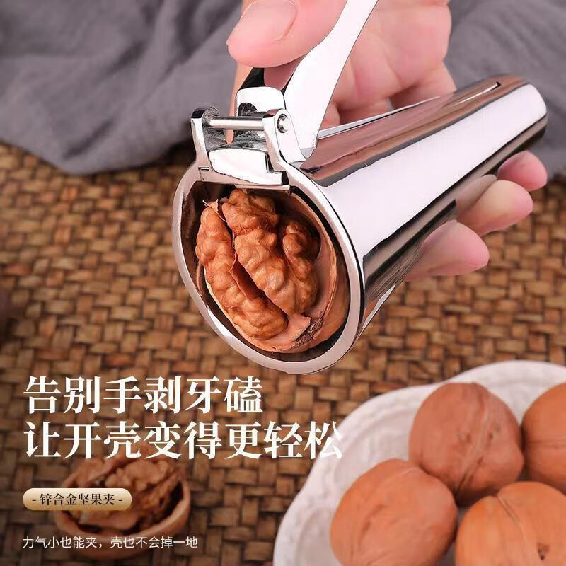 Maker Jade Art Thickened Shelling Artifact Pecan Clamp Shelling Artifact Nut Clamp Pine Nut New Hazelnut Shelling Artifact VBT Suitable for Pecans (Large Size)