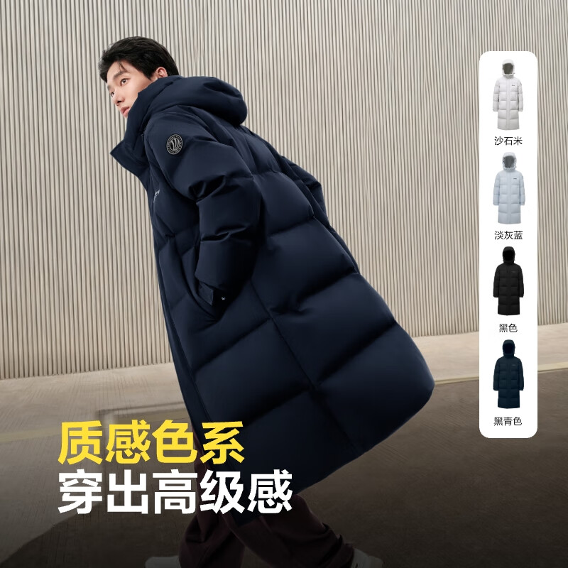 Bosideng 25 Winter Down Jackets Same Style for Men and Women Couples Extra Long Thickened Hooded Star Style Jackets