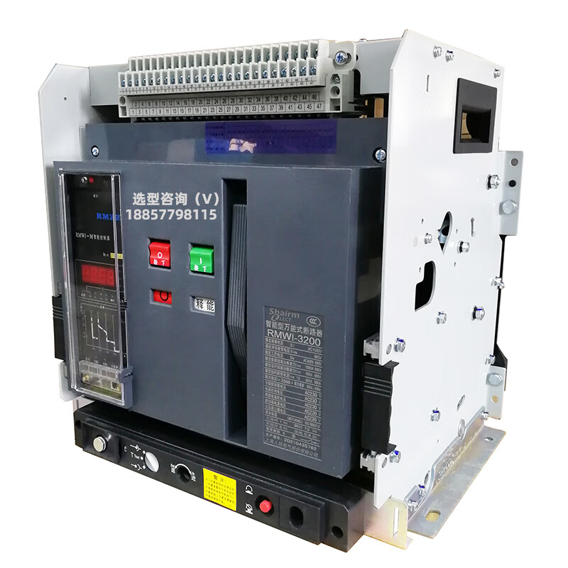 Shanghai People's RMCW1-2000 frame circuit breaker 1600a 3200A switch 1000A 630A 3P drawer type x 4000A