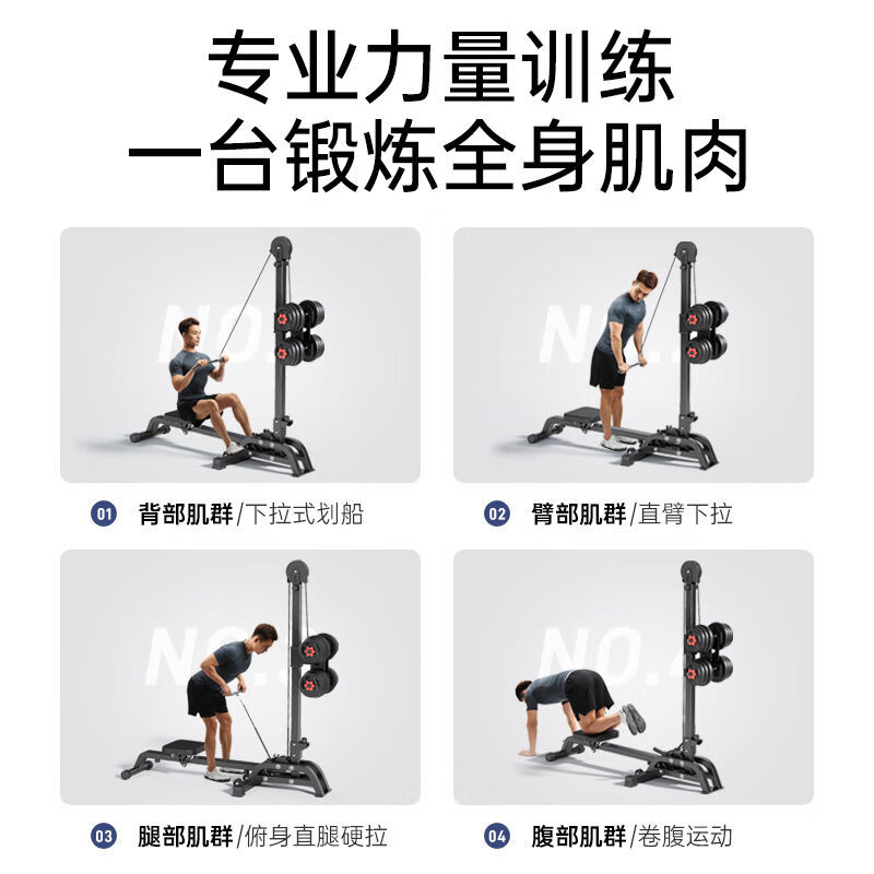 ADKING multi-functional dumbbell rowing machine, foldable fitness equipment, home high pull-down sports equipment, indoor training device, dumbbell rowing machine + 20kg environmentally friendly dumbbell, foldable muscle building, faster separate delivery