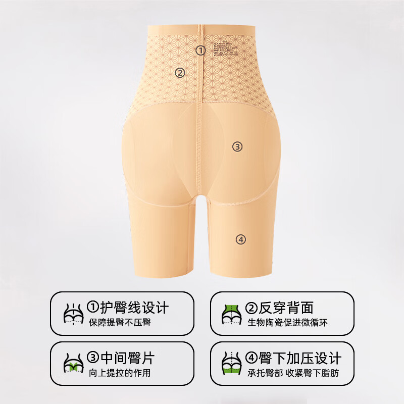 PINK AMY Small Waist Essence 3D Butt Lifting and Tummy Control Pants Women's Corset Waist and Buttocks Wedding Dress Strong Slimming Belly Seamless Bottoming Safety Underwear