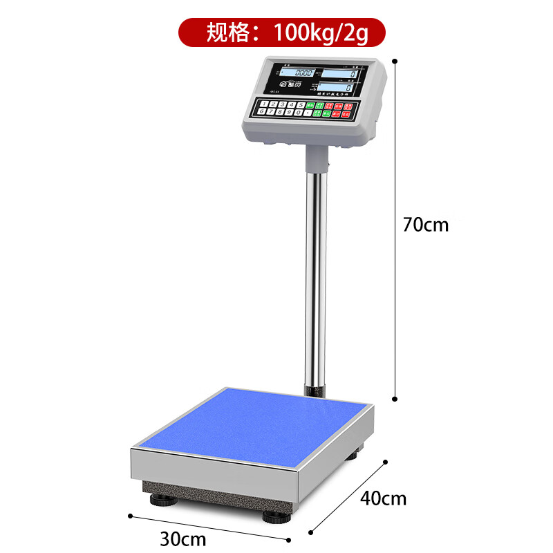 Kubei accurate counting floor-standing electronic platform scale industrial commercial weigher kg large factory dedicated new scale scale 100kg/2g table 30*40cm+ charging and plug-in dual-use