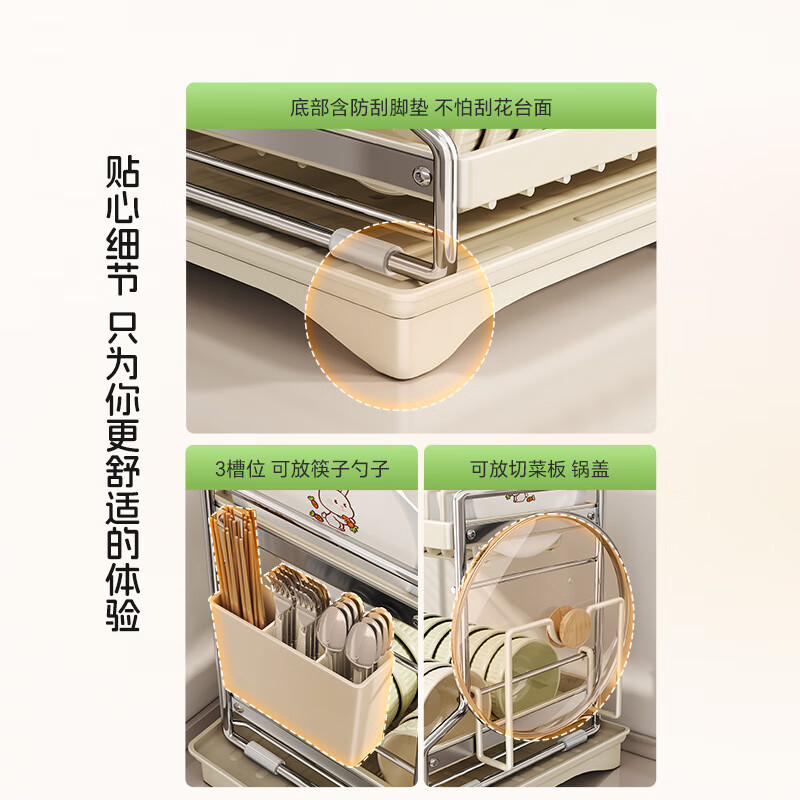 Shuaishi (shuaishi) kitchen dish rack, bowl and plate, stainless steel chopstick barrel, drain bowl rack, bowl and chopstick storage box, cabinet utensils