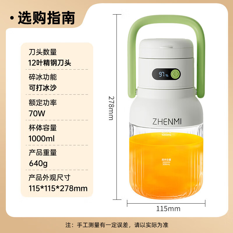 Zhenmi Portable Wireless Charging Juicing Cup Large Capacity 1L Small Household Fruit Ton Bucket One Cup Double Cover Smoothie Machine Milkshake Machine Blending Cup Juicing Cup Juicer Juicer Pink 1L Large Capacity Cannot Heat Water