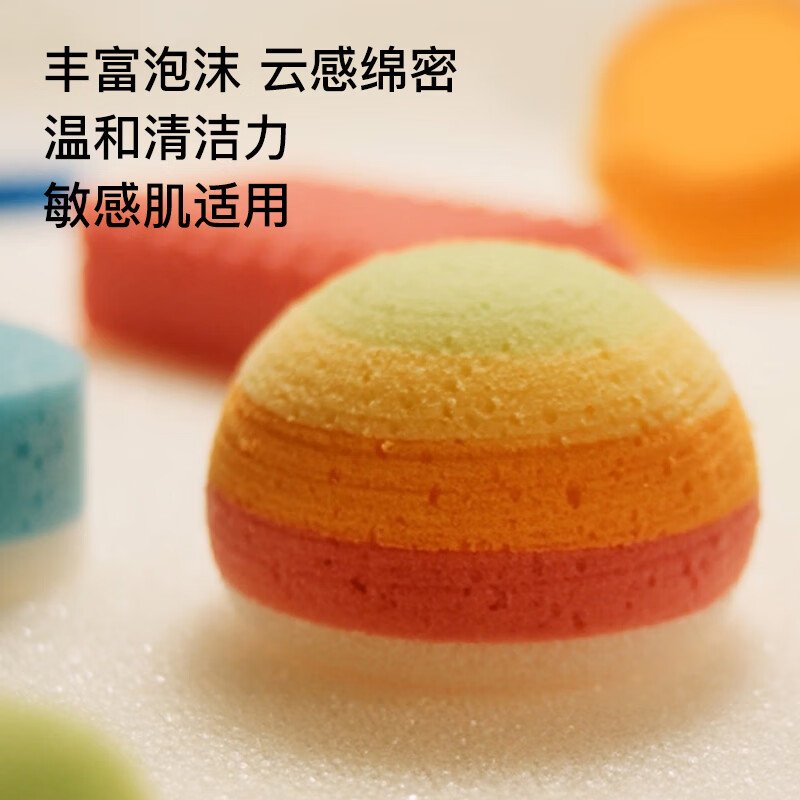 MartiniSPA imported from Italy rainbow bath ball bath soft bath ball bath foaming rich and delicate sponge bath towel