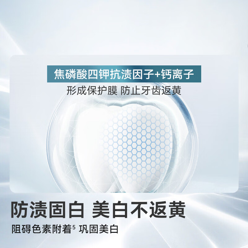 Jingdong Tokyo light deep stain removal toothpaste 120g whitening, bad breath, yellowing, tooth stain removal, smoke stain tartar hydroxyapatite