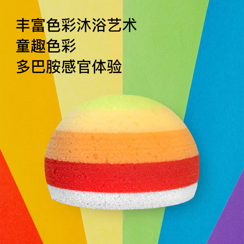 MartiniSPA imported from Italy rainbow bath ball bath soft bath ball bath foaming rich and delicate sponge bath towel