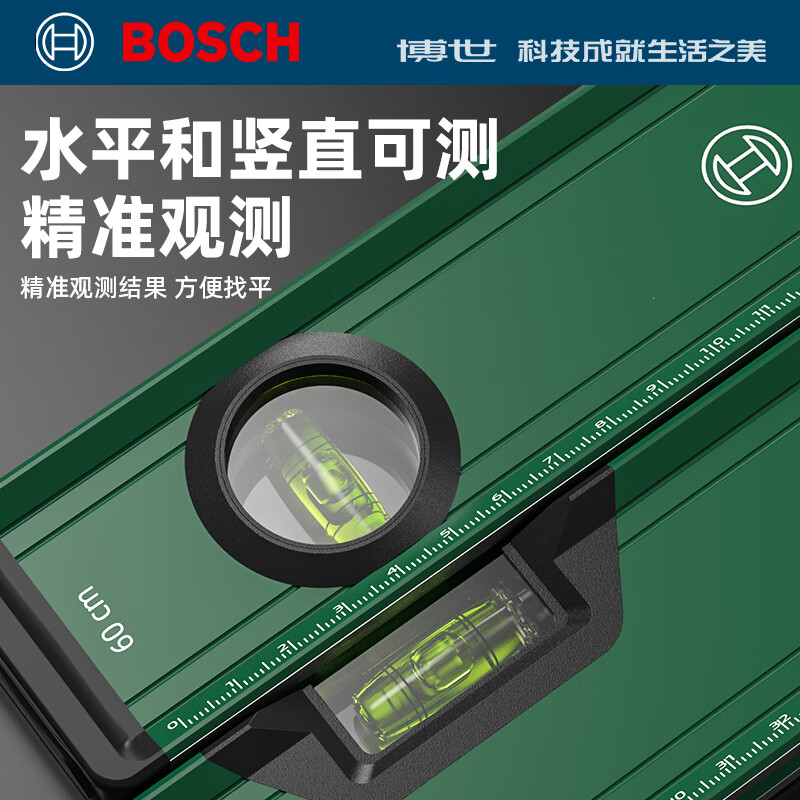 Bosch (BOSCH) spirit level high-precision aluminum alloy multi-functional flat water ruler measuring ruler tilt angle balancer with V-shaped groove aluminum alloy spirit level 12cm