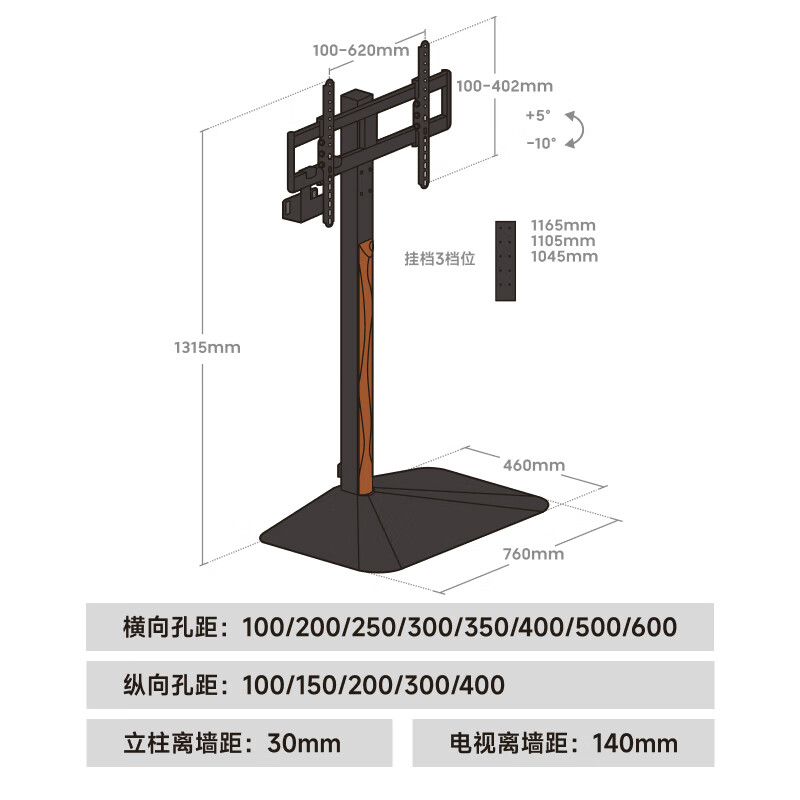 Brateck Northern Arc (32-85 inches) TV Bracket 65 Mobile Bracket 43 TV Hanger Floor Bracket 75 Art Bracket TV Xiaomi FS700 Black Walnut