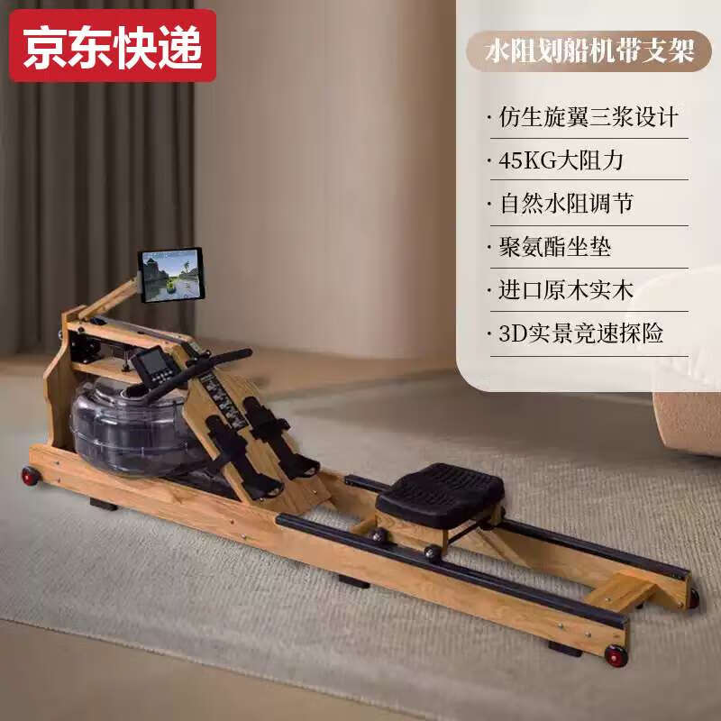 TKHE Australian water resistance rowing machine foldable household commercial smart aerobic fitness equipment rowing machine/log/with bracket/all-in-one model