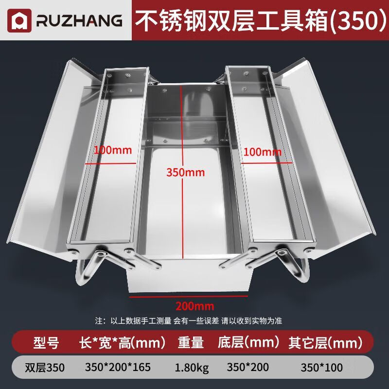 NAOISKEY Naoski stainless steel tool box three-layer folding home car portable iron sheet industrial hardware storage box multi-functional rusty double-layer stainless steel丨(Small size 350)