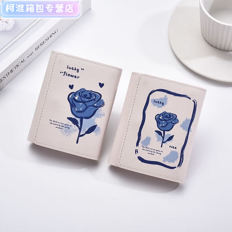 Henglan Xiaoxinqing short tri-fold wallet, exquisite, compact, large-capacity, multiple card slots, ID card holder, student coin purse, Klein Little Rose folding tri-fold bag, regular version, anti-degaussing