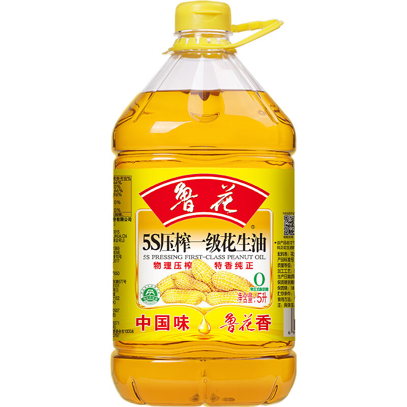 Luhua Fidelity Peanut Oil Edible Oil 5S First Level Peanut Oil 5L