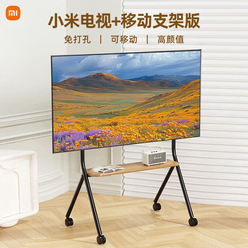 Mijia TV 55/65/75-inch movable TV RedmiA32/43/50 vertical sliding floor-standing TV 0 inches /RedmiA32-inch TV + mobile floor stand + door installation 0 inches