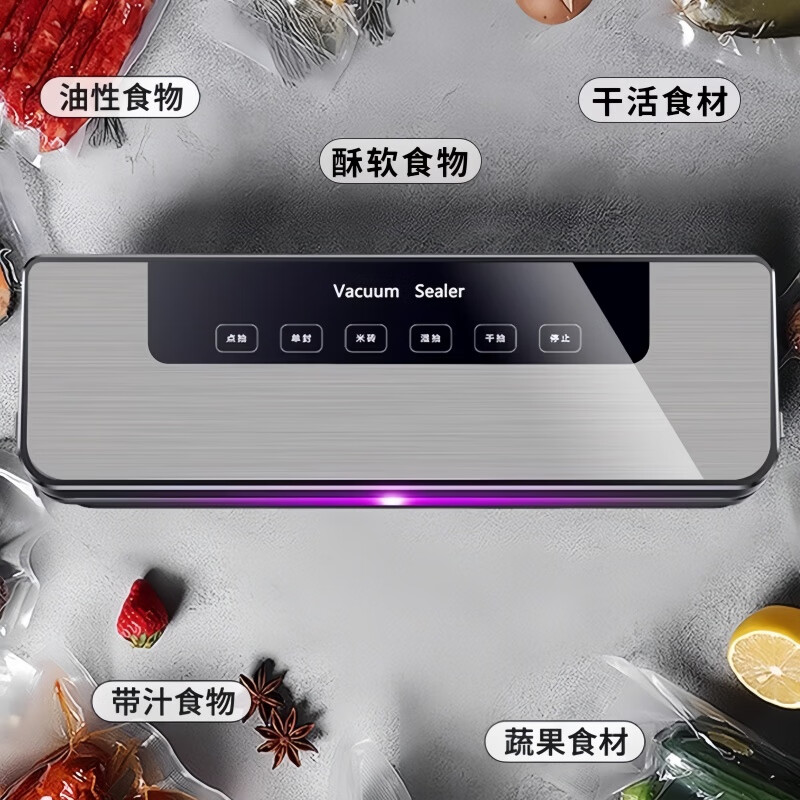2025 new vacuum machine, household sealing machine, fully automatic plastic sealing machine, wet vacuuming kitchen fresh-keeping packaging artifact, vacuum machine + 30 vacuum bags (20x30cm)