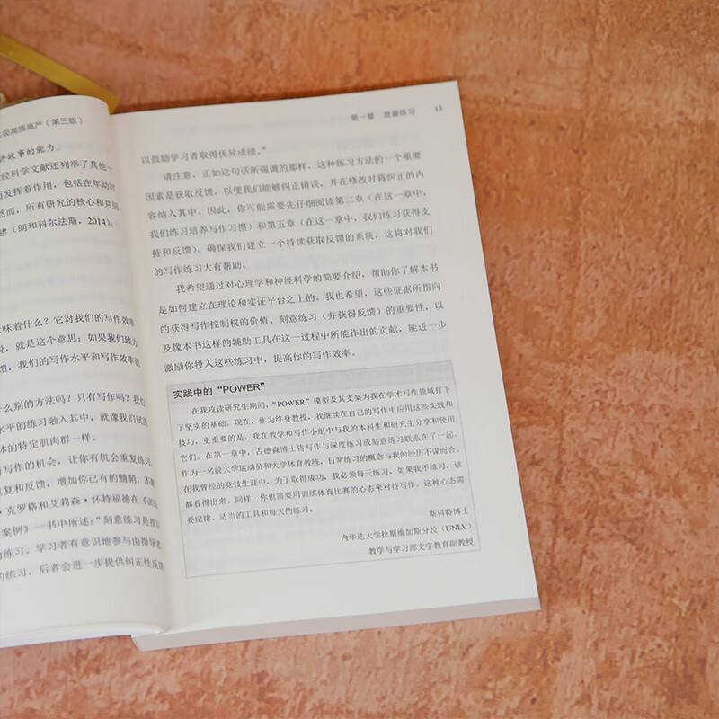 50 Deliberate Practices in Academic Writing: Say Goodbye to Low Quality and Low Efficiency and Achieve High Quality and High Productivity (Third Edition) (New Era Academic Advanced Series)