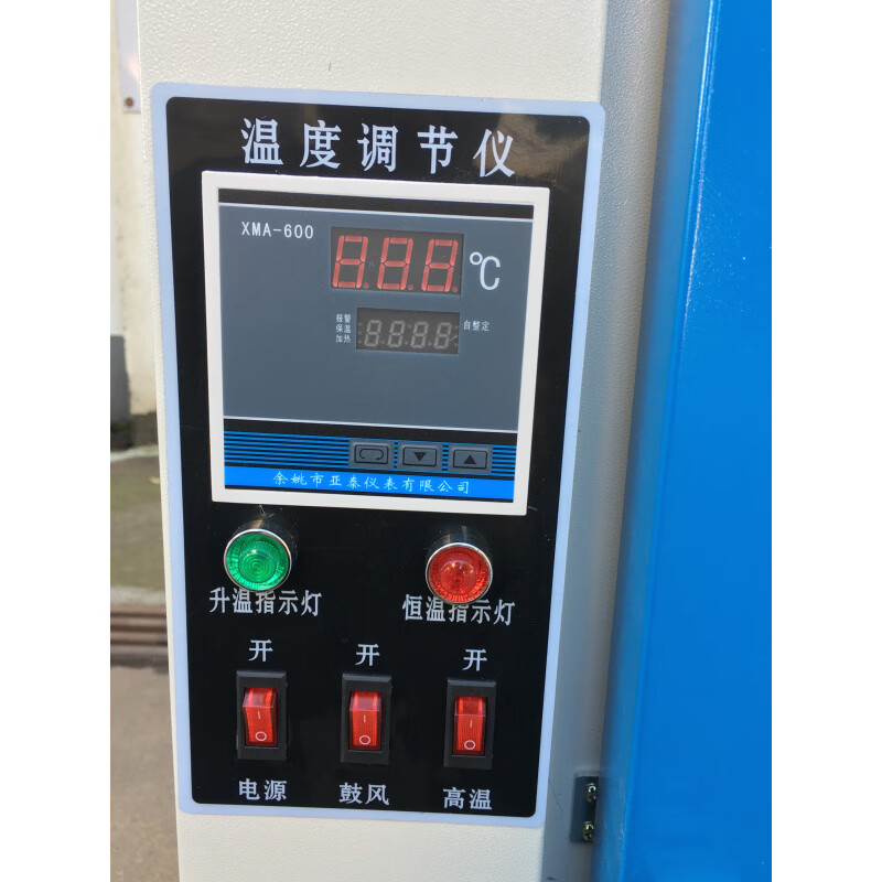 Huaiman industrial-grade constant temperature blast drying oven front and rear double-door oven 1013B4B2B DHX-130B (800X800X1300mm)