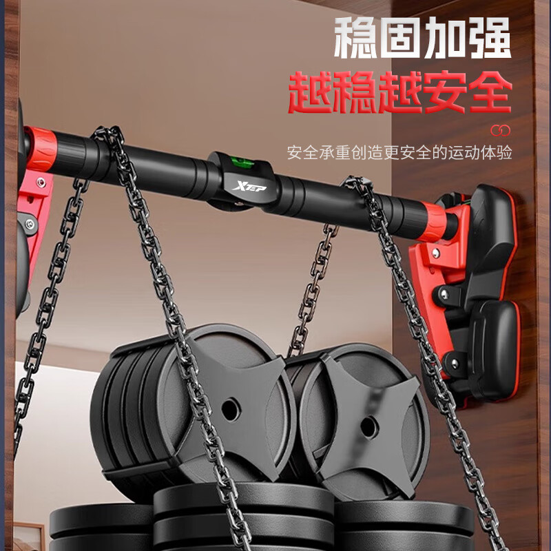 XTEP (XTEP) household horizontal bar indoor pull-up device for children and adults without punching on the door fitness equipment sports rings upgraded anti-slip giant stability + rings 96-140cm genuine guarantee丨enlarged and widened four-legged version