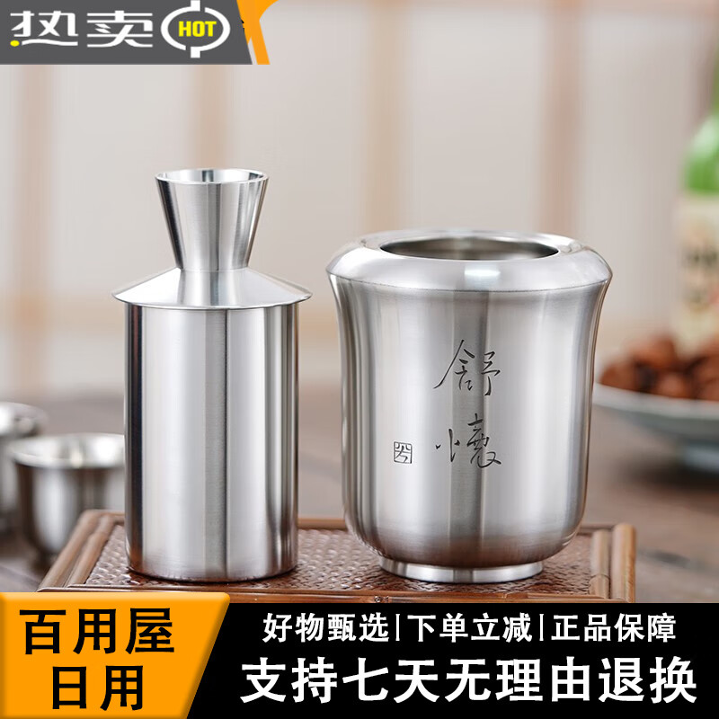 Pure tin wine warmer, yellow wine, white wine, large wine warmer, retro wine warmer, household wine warmer, Shuhuai warmer wine jug