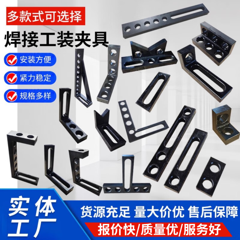 FHJQB three-dimensional flexible welding platform tooling fixture positioning square ruler flat ruler screw clamp quick locking pin U-shaped square box-casting 1000x200x200