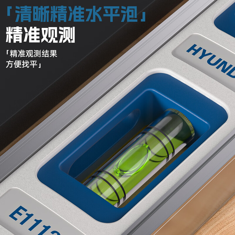 HYUNDAI spirit level high precision small torpedo type - flagship model 230mm spirit level (three bubbles strong magnetic)